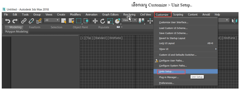 3ds Max