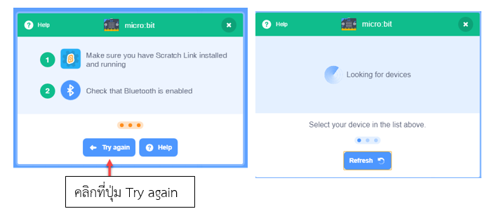 เชื่อมต่อ microbit กับ scratch